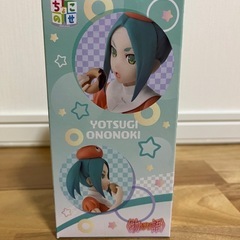 交渉可　未開封　物語シリーズ　ちょこのせ　YOTSUGIONONOKI の画像