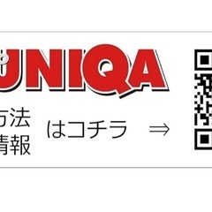タイヤ用チェーンの画像