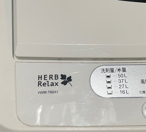 6kg洗濯機