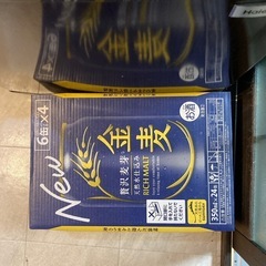 金麦