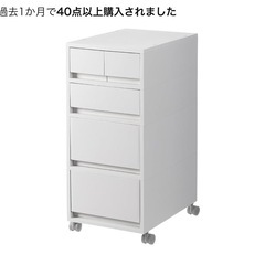 霜山 4段 デスクワゴン キャビネット サイドワゴン サイドデス...