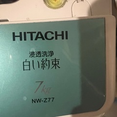 洗濯機、売ります！！の画像