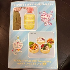 藤子不二雄　ドラえもん　ランチボックス　ピクニックの画像