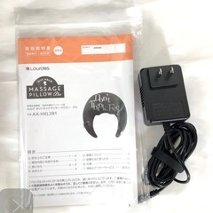 (新品)
ホックネックピローの画像