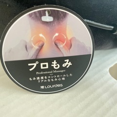 (新品)
ホックネックピローの画像