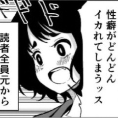 関東のオタク趣味ある方ゆるく募集 - 婚活