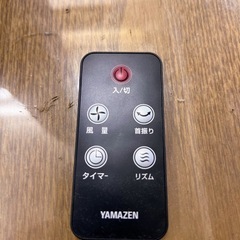 山善 扇風機 タワーファン /風量3段階 タイマー付 ブラック YSR-J802 リモコン付きの画像