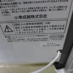 コイズミ 窓用エアコン 2022年製 KAW-1622【モノ市場東海店】41の画像