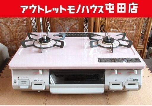 動確済み】 業務用 Paloma パロマ ガス炊飯器 PR-6DSS-1 都市