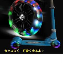 光るキックスケーターの画像