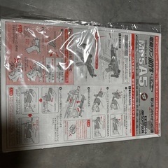[交渉中][受け取り場所指定]電動ガンMP5 A5 の画像