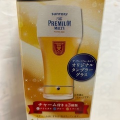 ザ.プレミアムモルツ　オリジナルタンブラーグラスの画像
