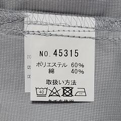 女性用 作業着 長袖Ｍの画像