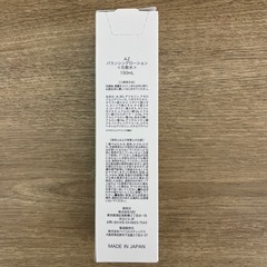 アゼライン　AZ バランシングローション 化粧水の画像