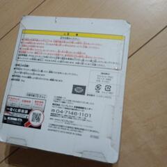 ストラップ偽物語の画像