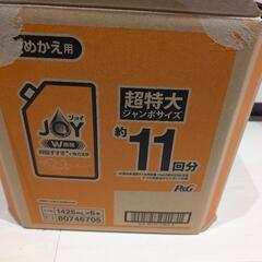 JOY 超特大液体洗剤 1425ml×5の画像