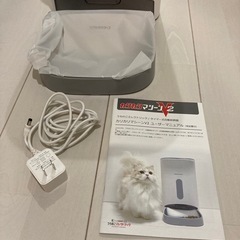 （決まりました）タイマー式自動給餌器/うちのこエレクトリック　カリカリマシーンV2 中古品の画像