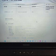 最終値下げ取引TOSHIBAノートパソコンの画像