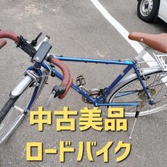 【中古美品 ロードバイク】倉庫保管品