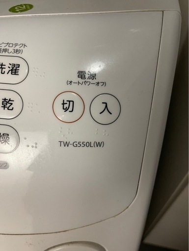 洗濯機