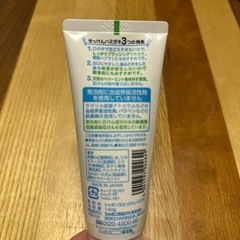 【未開封】シャボン玉せっけん歯磨き粉 140g 2個セットの画像