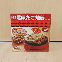 電気たこ焼き機の画像