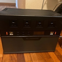 ポータブル電源修理してください