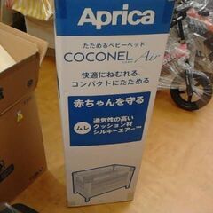 ココネルエアー　A12699