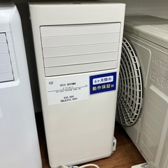 【トレファク中央林間店】ポータブルクーラー IRIS OHYAM...