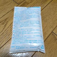 コンタクトレンズ保存液とケースのセットの画像