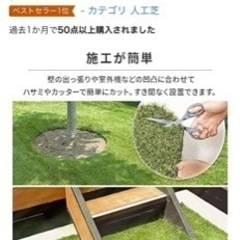 アイリスオーヤマ 人工芝 2×5m IP-3025の画像