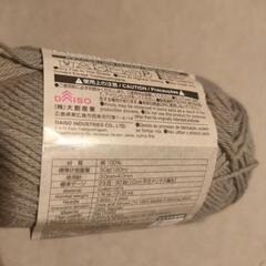 新品リサイクルコットン4玉◉スレートグレーの画像