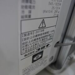 コロナ 窓用エアコン 2019年製 CW-1619【モノ市場東海店】41の画像
