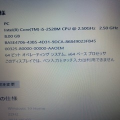 FMV LIFEBOOK AH56/D FMVA56Dの画像