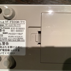コードレス固定電話の画像