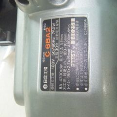 日立工機　165mm 　丸のこ　②の画像
