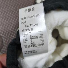 未使用トレパン　ボトムの画像