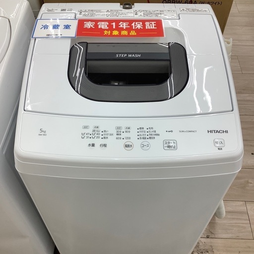 全自動洗濯機のご紹介！(トレファク寝屋川)