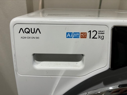 値下げ交渉可能【ドラム式洗濯機】【AQUA】