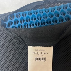ジェルシートクッション（椅子の下に敷く）の画像