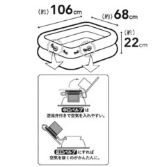 💙子供用プール💙の画像