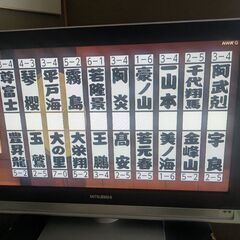 手渡し　埼玉県草加市　完全稼働　三菱電機　液晶テレビ LCD-2...