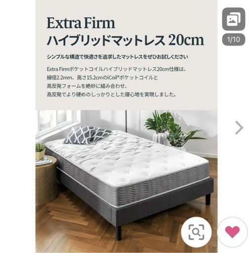 【即購入なし】跳ね上げベッドフレーム 　セミダブル 