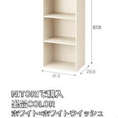 完成品３段ボックス1個の画像