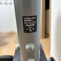 ALFITS エアロバイクの画像