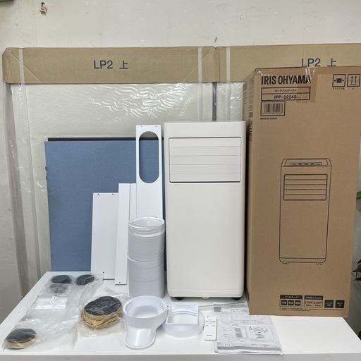 R505 ☀️ ジモティー限定価格！ 2024年製の美品♪ アイリスオーヤマ ポータブルクーラー  IPP-2224S ⭐ 動作確認済