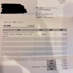 Keychron キーボードキャリングケースの画像