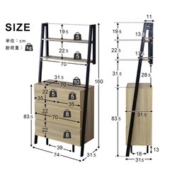美品  リビング収納  チェスト の画像