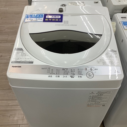 全自動洗濯機のご紹介！(トレファク寝屋川)