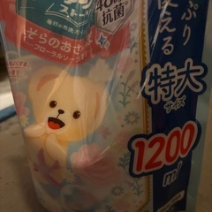 再出品⭐︎柔軟剤一回使用複数ご購入の方100円の画像